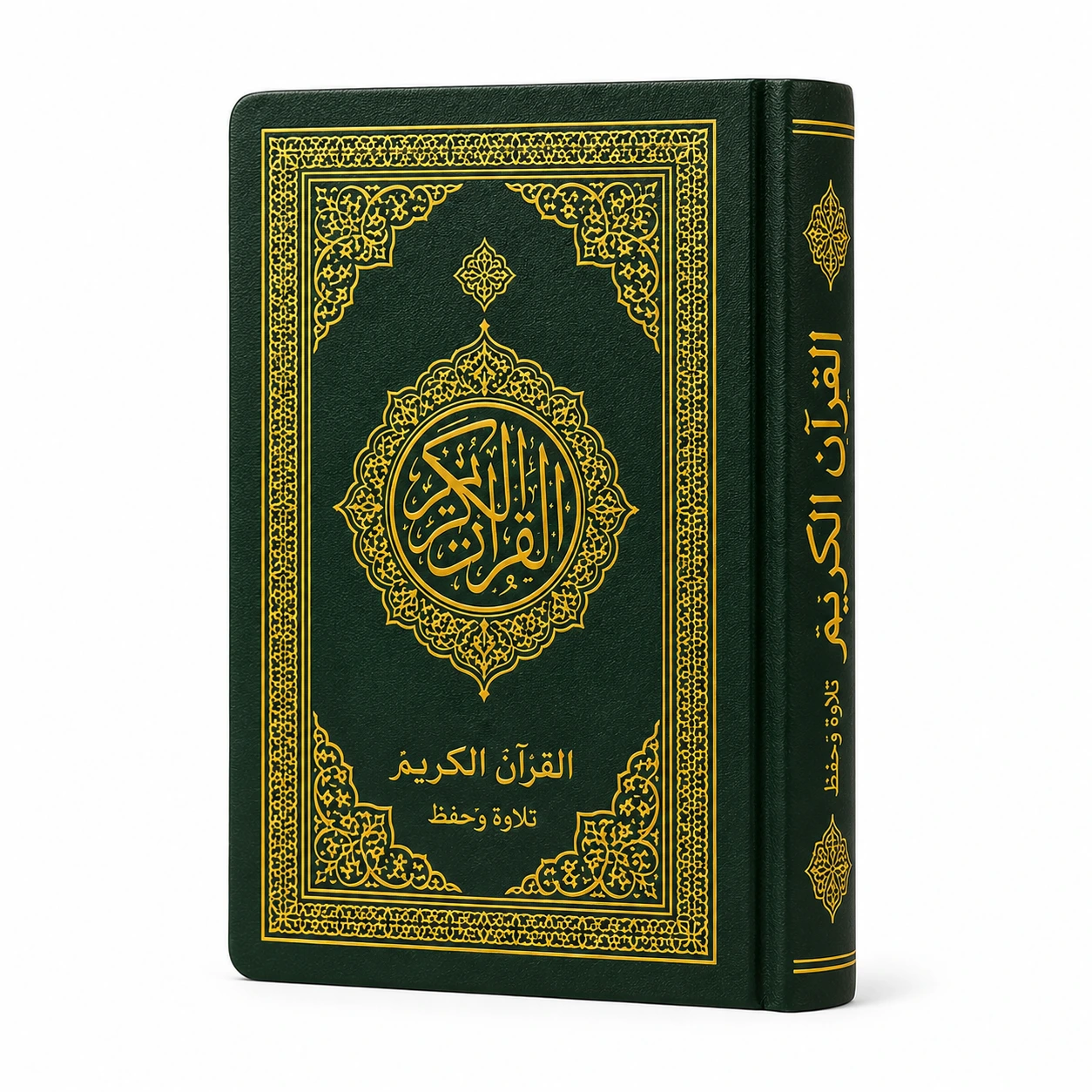 Pocket Quran Shareef – Compact Travel Edition